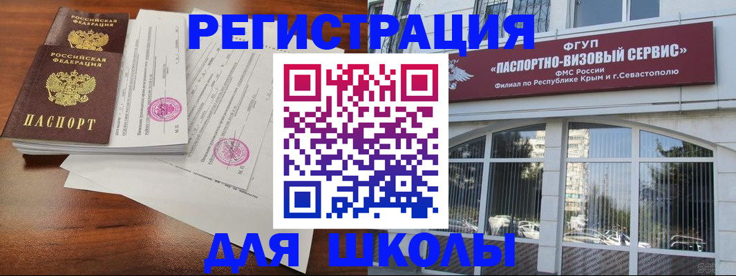 форма 3 в Торопеце